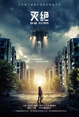 悬疑电影雾港追凶海报