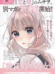 漫画改编作品墨线江湖画面